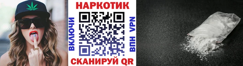 Хочу наркоту Разумное КОКАИН  МЕФ  Галлюциногенные грибы  МАРИХУАНА  Гашиш  A-PVP 