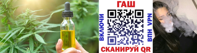 Canna-Cookies марихуана  omg вход  Разумное  где можно купить наркотик 