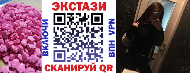 Экстази круглые  Разумное 