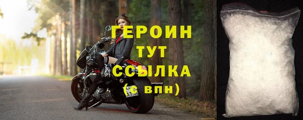 мет Тобольск