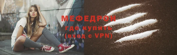 мет Тобольск