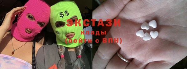 мет Тобольск