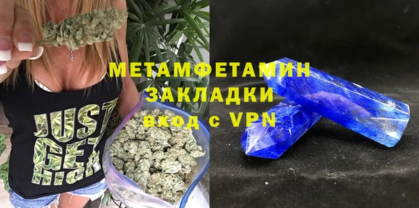 мет Тобольск
