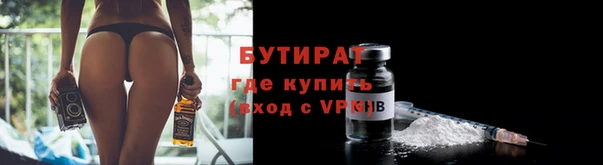 мет Тобольск