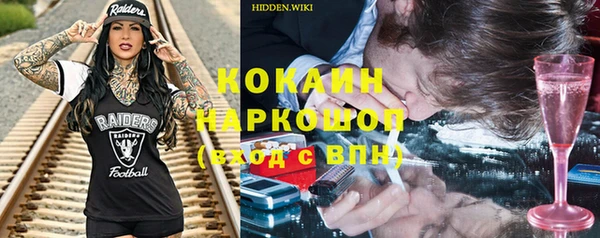 мет Сясьстрой