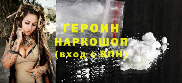 мет Тобольск