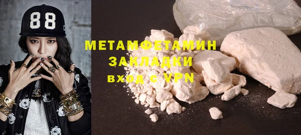 мет Тобольск