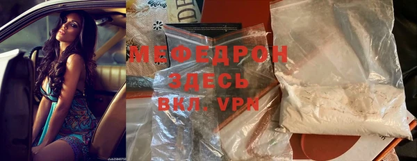 мет Тобольск