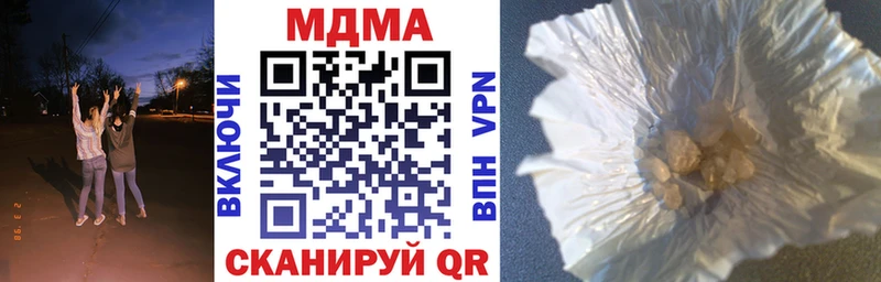 kraken ССЫЛКА  где продают наркотики  маркетплейс какой сайт  МДМА crystal  Разумное 
