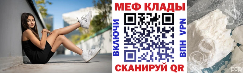 цена   Разумное  МЕФ 4 MMC 