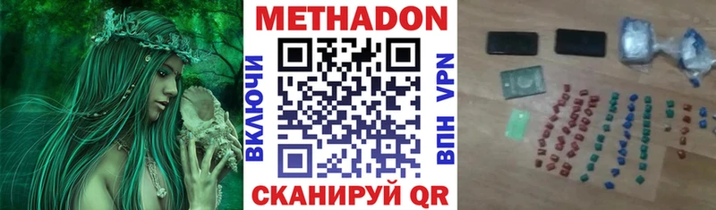 Метадон methadone  Разумное 