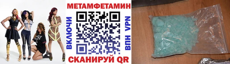 KRAKEN маркетплейс  Разумное  Метамфетамин пудра  где продают  