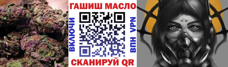 hydra онион  Разумное  Дистиллят ТГК концентрат 
